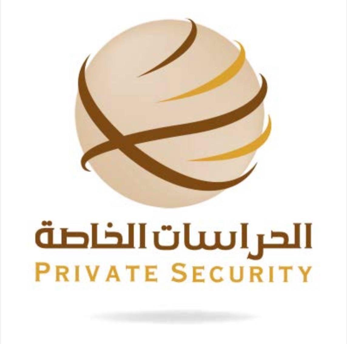 شعار مدار للخدمات